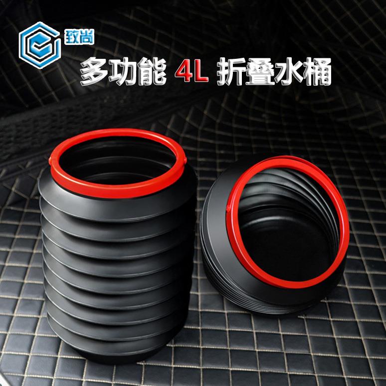 汽车车载多功能伸缩4L折叠水桶塑料收纳桶折叠储物桶雨伞桶垃圾桶