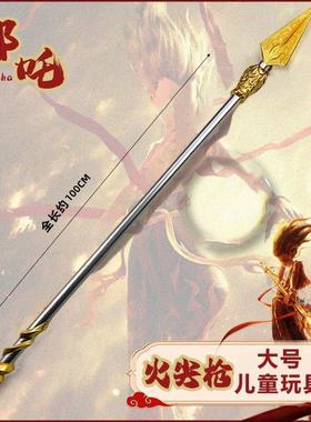工厂直销爆款哪吒火尖枪乾坤圈不锈钢兵器大号模型玩具火尖枪