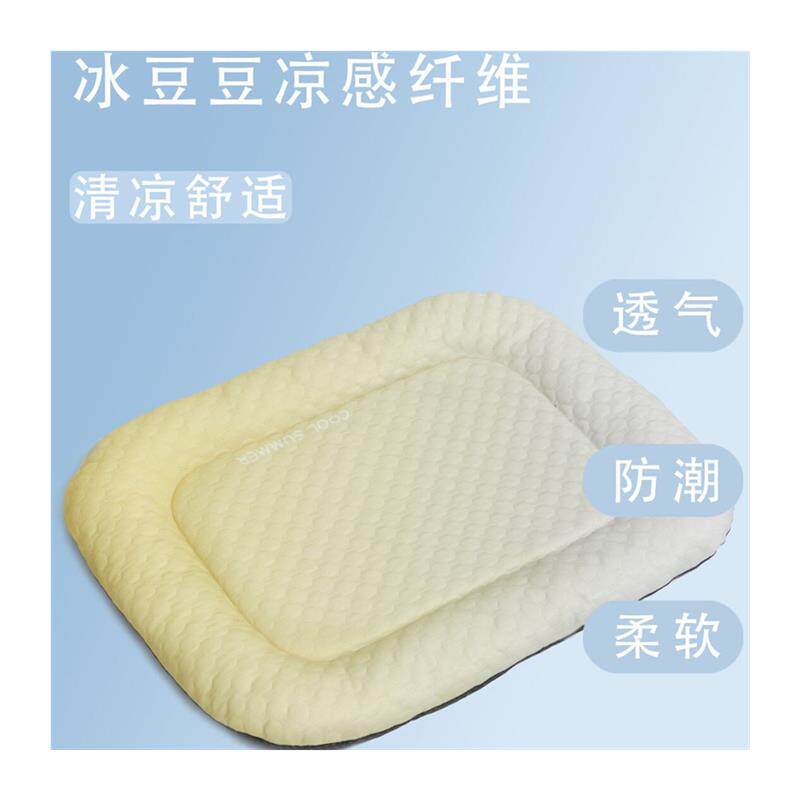 夏季冰窝冰垫猫狗窝3D凉感冰豆豆垫子居家透气狗垫子宠物用品凉席