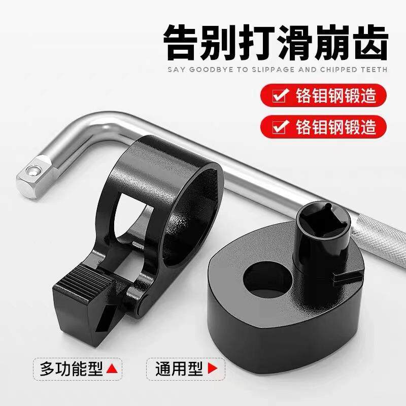 拆汽车方向机拉杆内球头工具多功能方向机舵杆扳手球头拆卸工具