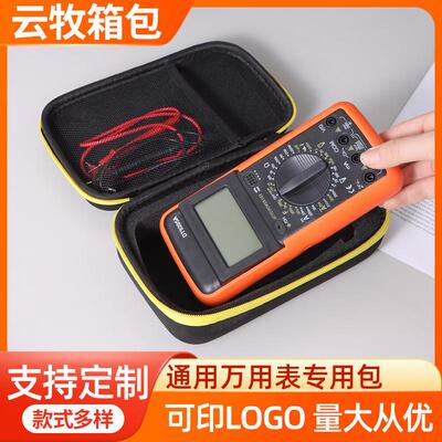 促销福禄克万用表收纳包F115C/F15B/179C/F117手提便捷防震收纳包