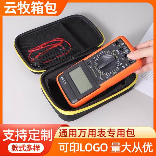 促销福禄克万用表收纳包F115C/F15B/179C/F117手提便捷防震收纳包