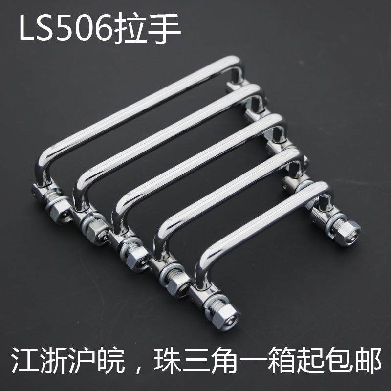 不锈钢304拉手LS506U型把手提手PL004锁具孔距100机箱把手