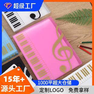 曲谱书夹子A4资料乐谱文件夹五线谱夹钢琴谱子夹插页夹歌谱资料册
