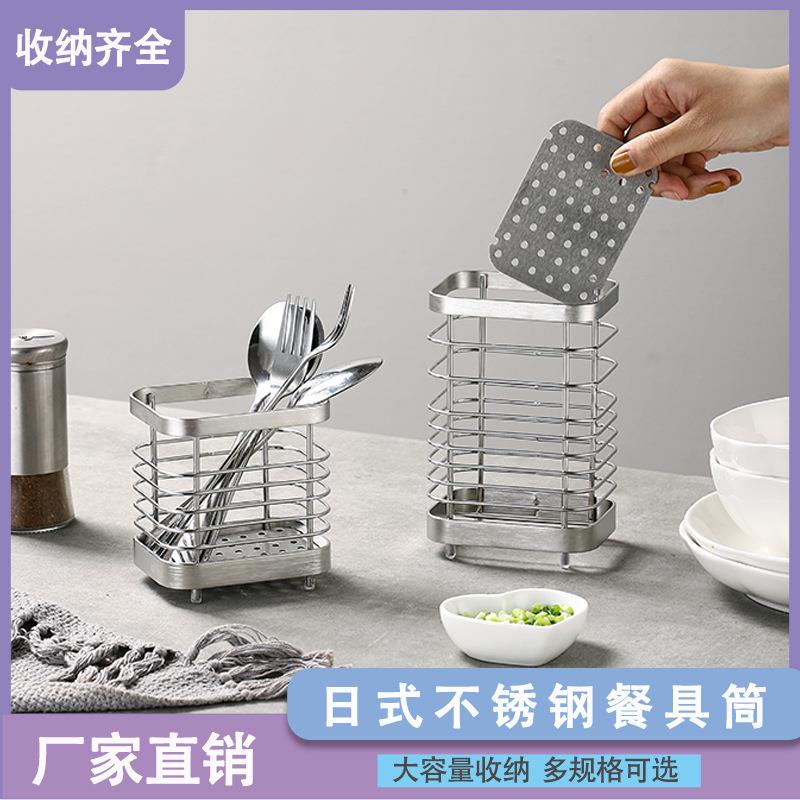 家用筷笼挂墙式免打孔不锈钢筷子筒 厨房用品沥水收纳置物架