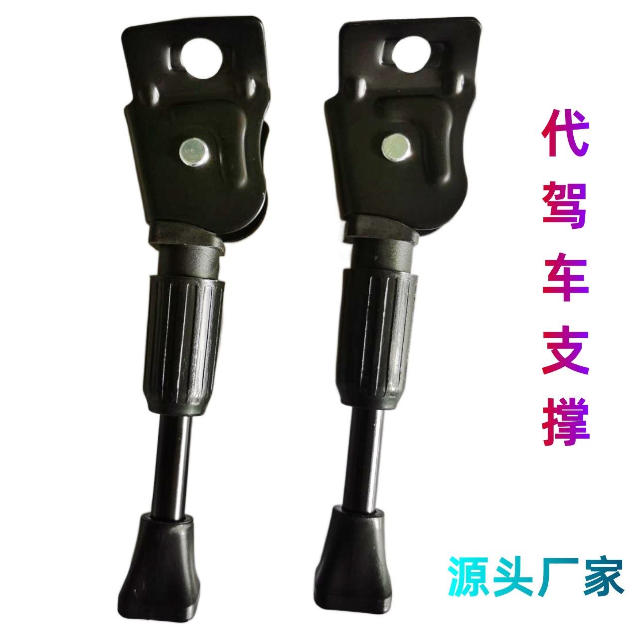 厂家代驾车脚撑锂电折叠车单支撑边撑停车支架配件量大优惠