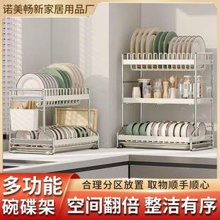 碗架盘架收纳水槽沥水置物架家用台面碗柜放厨房碗碟收纳架沥水架