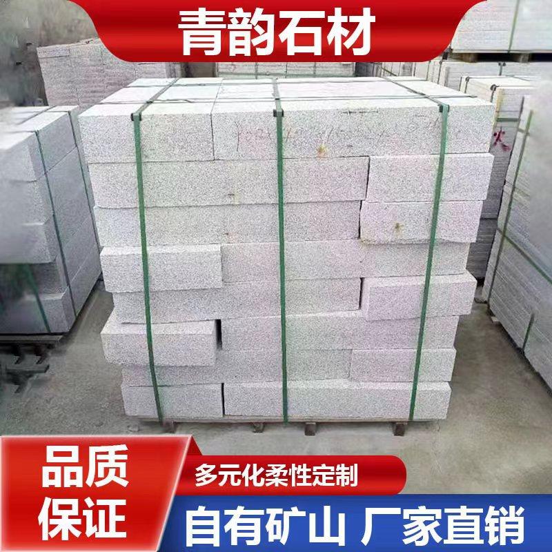 花岗岩路沿石马路挡车芝麻白路牙石机切面挡车石路缘石芝麻白石材