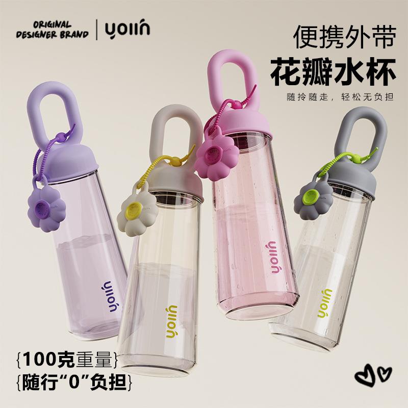 创意花瓣便携通用户外高颜值女士塑料水杯学生大容量轻奢手提杯