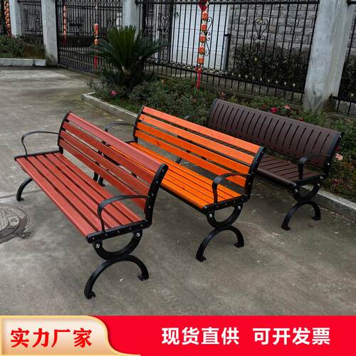户外公园椅休闲长椅子室外座椅铁艺花园连排椅塑木广场靠背长条凳