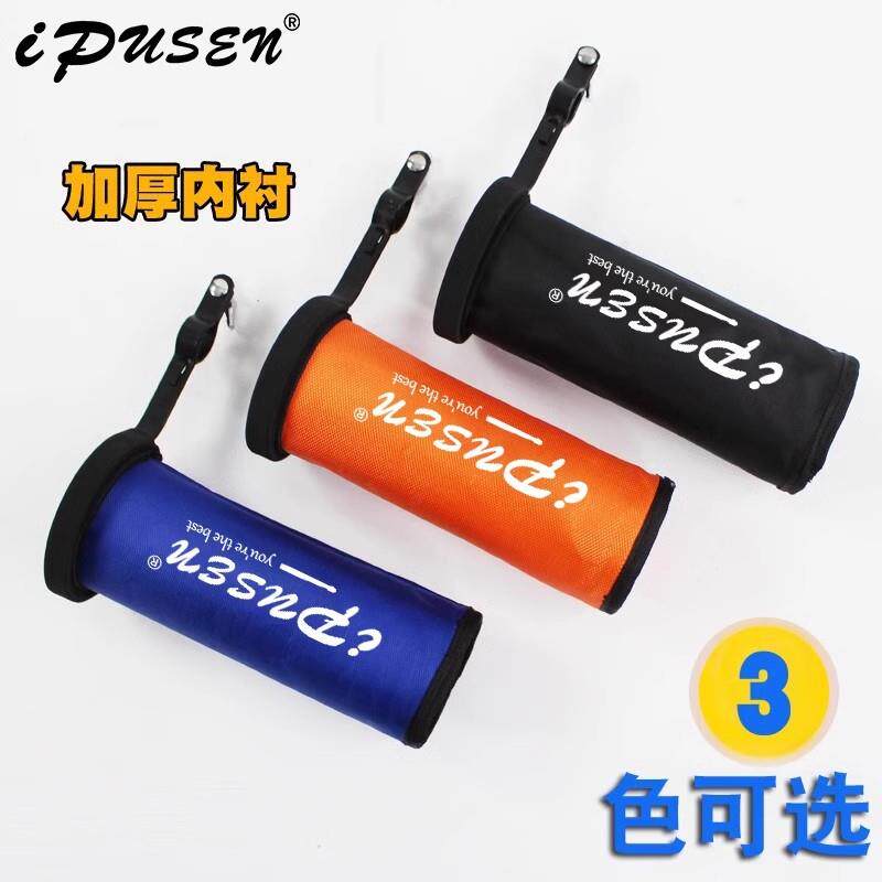 IPUSEN架子鼓鼓棒筒便携鼓棒包鼓棒袋 鼓槌包鼓棒桶鼓锤筒鼓棒桶