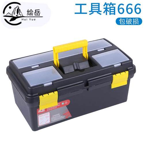 美术16寸水粉颜料工具箱 加厚大容量手提国画箱 多功能塑料绘画箱