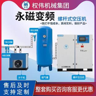 20立方工业级螺杆式 永磁变频空气压缩机5 空压机