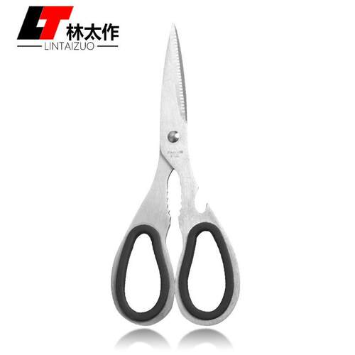 厨房多功能剪刀不锈钢鸡骨剪家用食物剪水果核桃剪家禽蔬菜剪