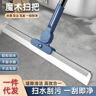 魔术硅胶扫把家用扫水地刮水器刮地板拖把浴室头发神器卫生间厕所