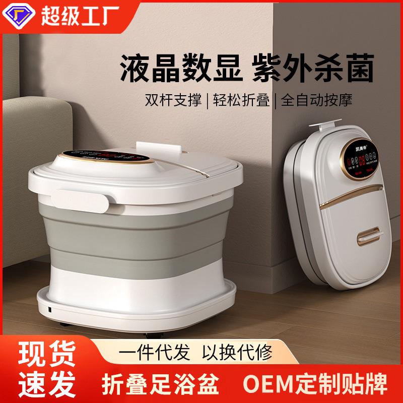 跨境折叠足浴盆泡脚桶气泡冲浪家用按摩洗脚盆加热电动恒温小型