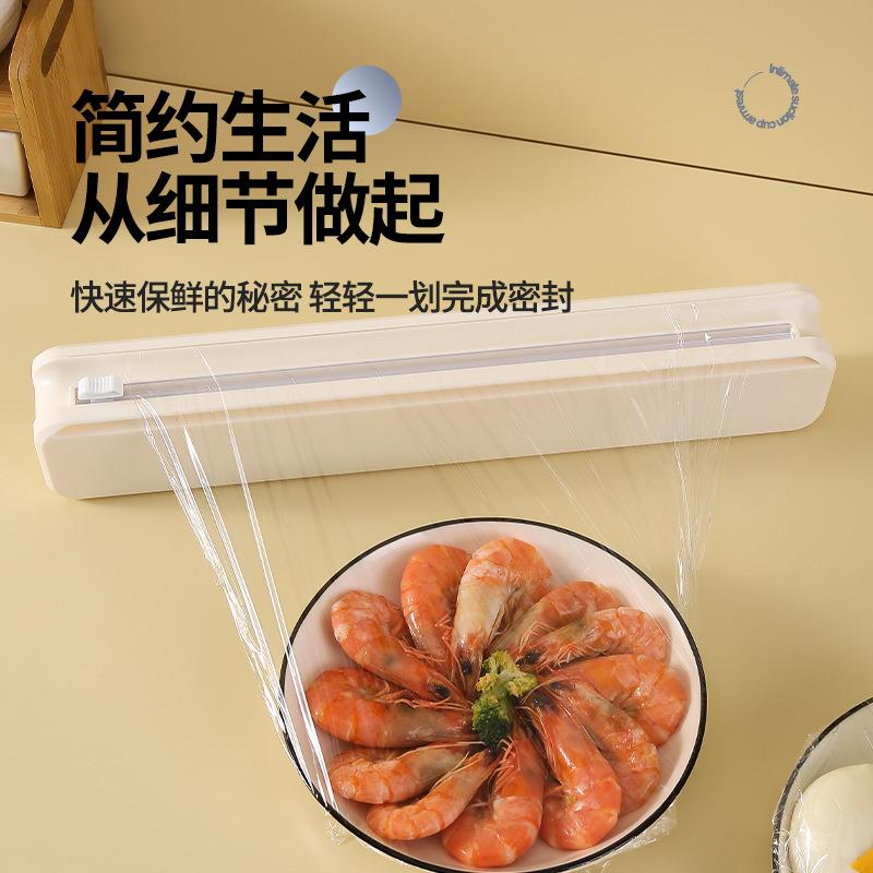 TV创意厨房用品工具 吸盘式保鲜膜切割器 家用分割器 收纳切割盒