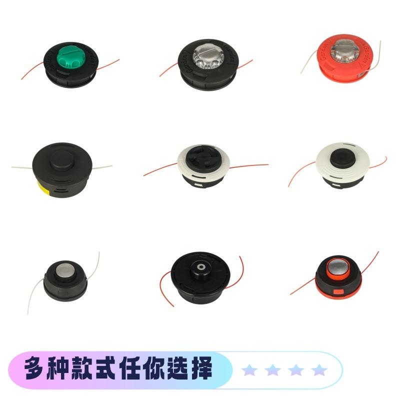 直供割草机尼龙链条pp款打草头通用配件免拆款自动出绳现货