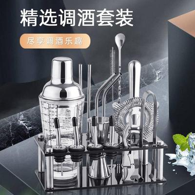 跨境17件套不锈钢调酒器雪克杯鸡尾酒套装亚克力架酒吧工具全套