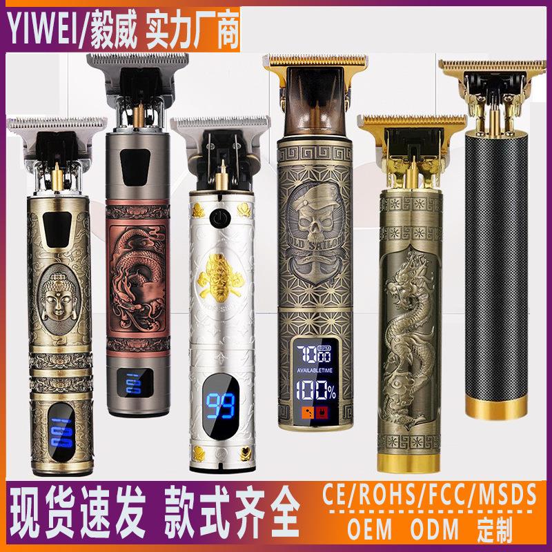跨境T9理发器光头电推剪电动电推子油头剪发器雕刻剃头光头理发器