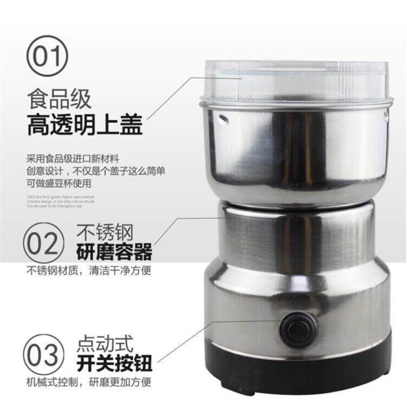 研磨机磨豆粉机义乌二类代发绞肉机家用咖啡打粉粉碎机