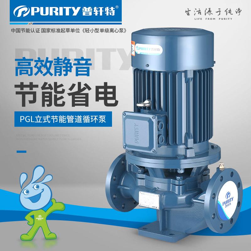 IRG立式管道泵离心泵工业增压泵热水锅炉泵循环空调泵