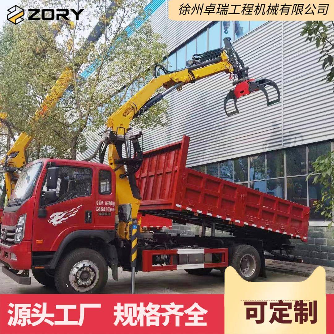 1吨多功能抓具伐木设备抓斗起重机随车吊带爪子竹子木材废铁石