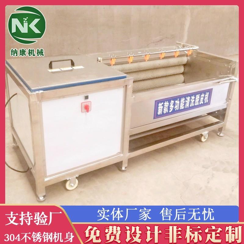 厂家供应U型不锈钢毛辊去皮清洗机商用马铃薯去皮去泥清洗机