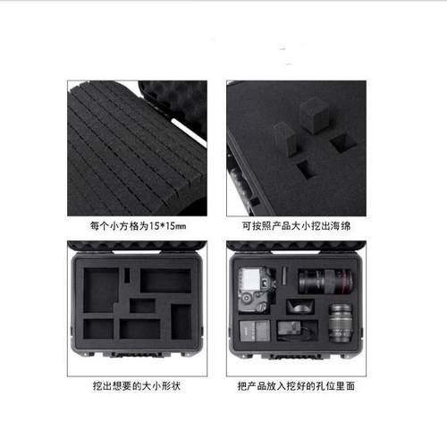 900*420*172安全周转箱防护箱空箱配全套海绵密封工具工具存储