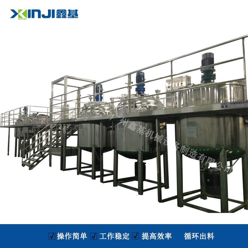机械洗洁精洗发水沐浴露生产设备均质搅拌锅液洗均质搅拌罐