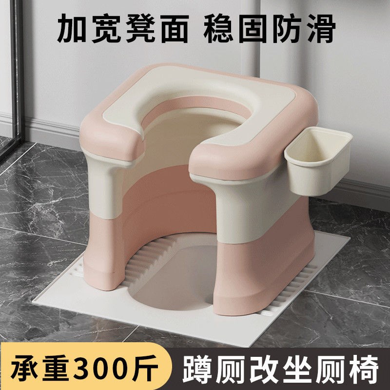 上厕所辅助凳蹲便改坐便椅家用马桶坐架蹲厕神器孕妇老人厕所辅助