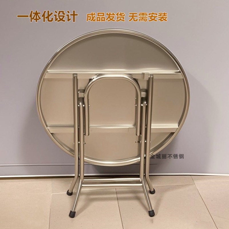 加厚全不锈钢折叠桌不锈钢圆台方桌长方桌不锈钢桌脚桌面全不锈钢