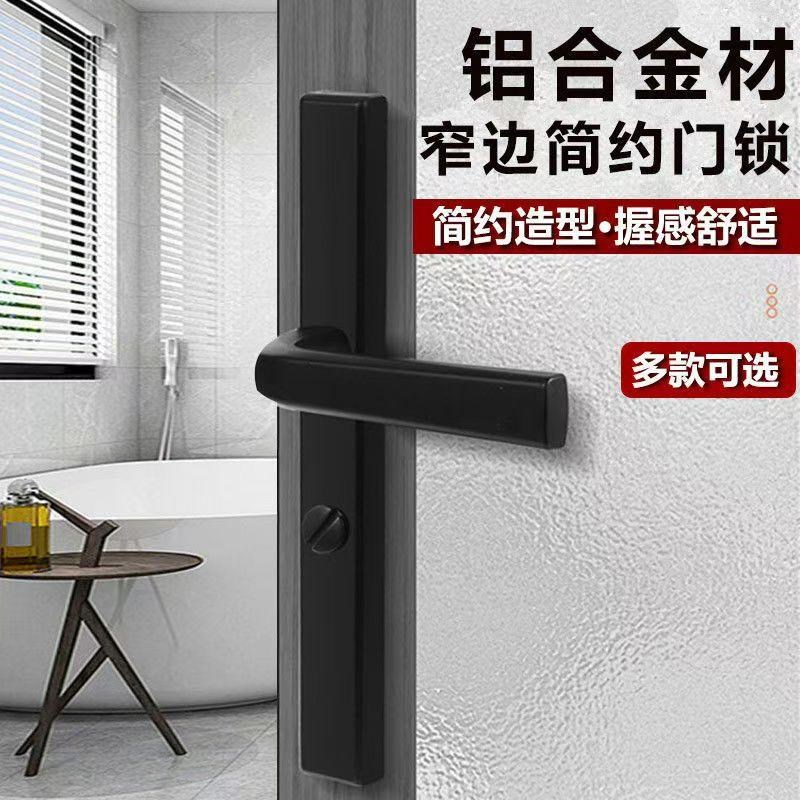 窄边门框卫生间门锁阳台窄面浴室门锁厨房洗手间厕所单舌锁浴门锁