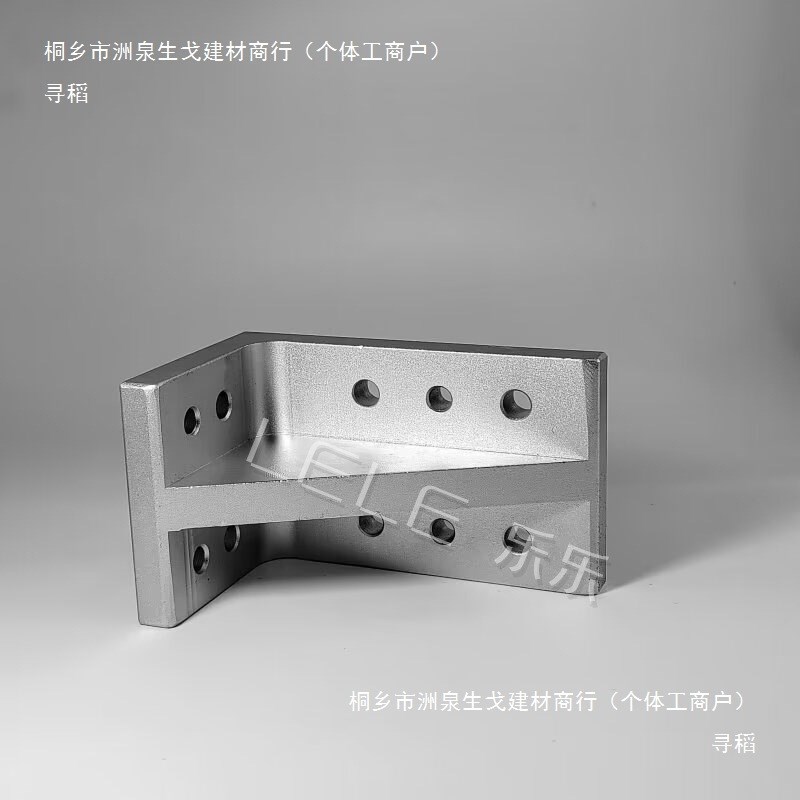 角座支撑支架C-AIKK300-100C-AIKK350-150C-AIKK400-150直角座