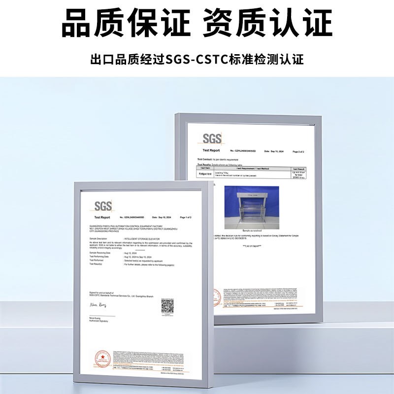 厨房吊柜智能触控电动升降拉篮橱柜自动垂直下拉式调味拉篮置物架