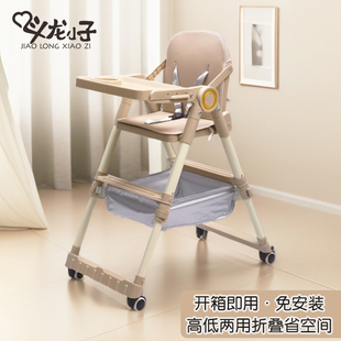 宝宝餐椅便携式可折叠婴儿吃饭万向轮子学坐椅外出多功能儿童餐椅