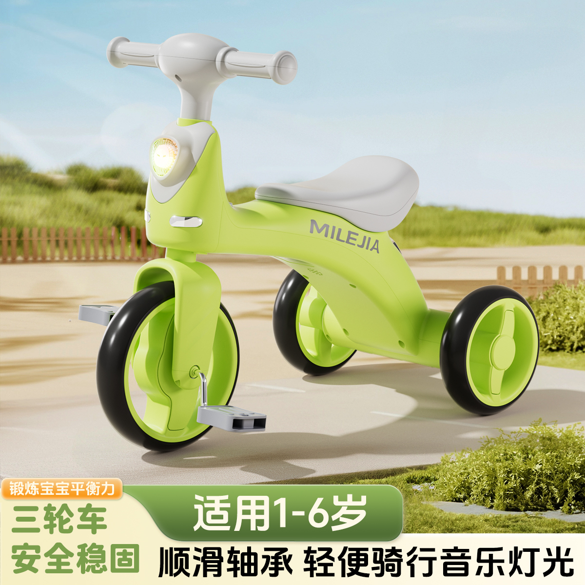 儿童三轮车脚踏1-3-5岁溜娃小孩静音轮轻便防侧翻带音乐外出神器