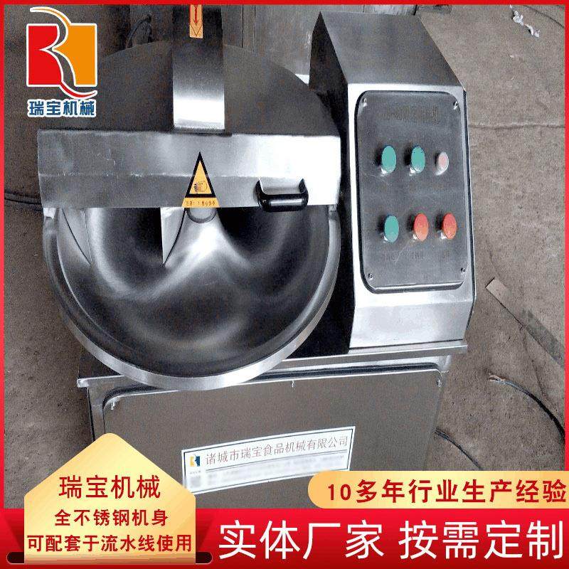 肉制品变频斩拌机 ZB-125型高速斩拌机 鱼糜肉糜斩切设备,清洗/食品/商业设备,肉制品加工设备,淘宝优惠券,粉丝福利购,淘宝优惠卷