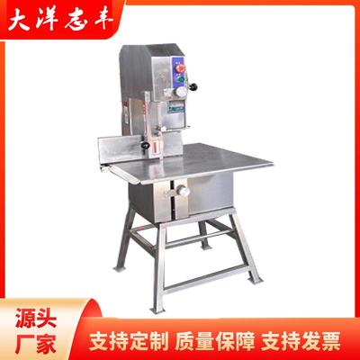 锯骨机厂家直供大骨头切割设备刀面平整猪尾骨切割机牛腿骨锯骨机