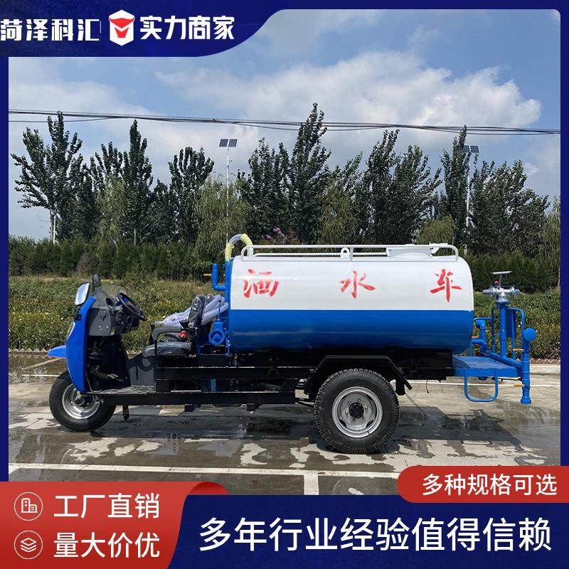 柴油三轮洒水车工地农用浇地水罐车多功能清洗雾炮喷洒车环卫专用,五金/工具,环卫车/保洁车/清扫车,淘宝优惠券,粉丝福利购,淘宝优惠卷