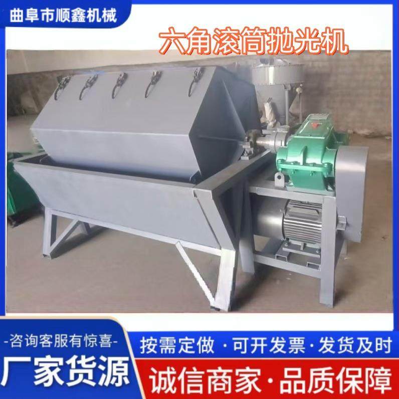 火烧铁六角滚筒抛光机 去油除锈金属件翻新打磨机,电动抛光机价格,五金/工具,抛光机/地面抛光机,淘宝优惠券,粉丝福利购,淘宝优惠卷