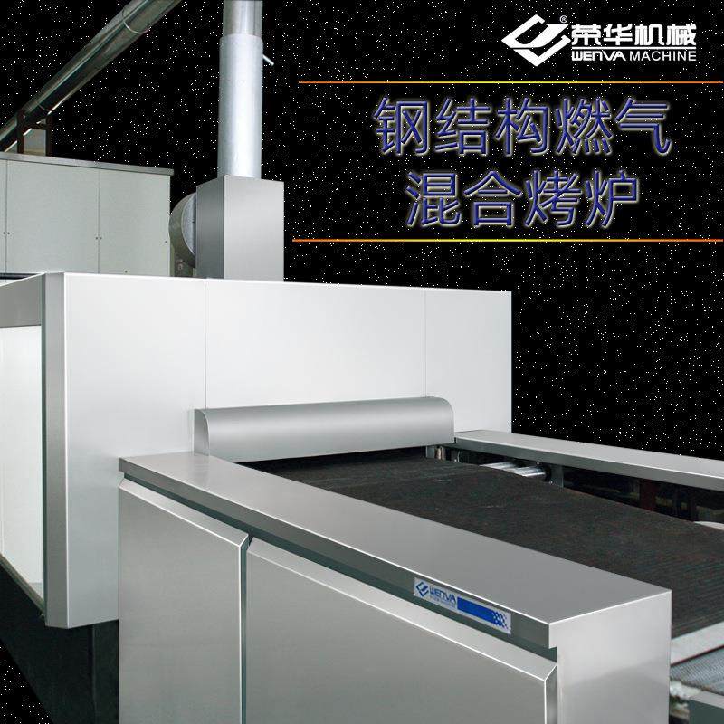 食品级钢带饼干生产线烤炉 高温烘烤设备 混合隧道烤炉饼干烘炉,厨房电器,商用面条/轧面机,淘宝优惠券,粉丝福利购,淘宝优惠卷