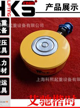 台湾BLACK HORSE布莱克霍斯 超薄型液压缸RTC-02510 厂家价格