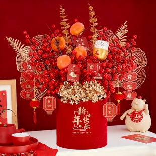 春节年宵花福桶材料包diy装饰摆件发财果仿真花插花乔迁新年礼物