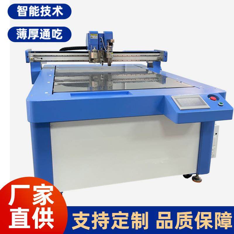 割样机灰纸板打样机纸板切割机周转箱塑料箱盒彩盒裁切机工厂,纺织面料/辅料/配套,其他纺织机械,淘宝优惠券,粉丝福利购,淘宝优惠卷