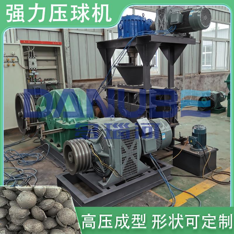 烟道灰成型设备软水盐铁精粉焦碳混合重质镁压球设备锡灰压球机