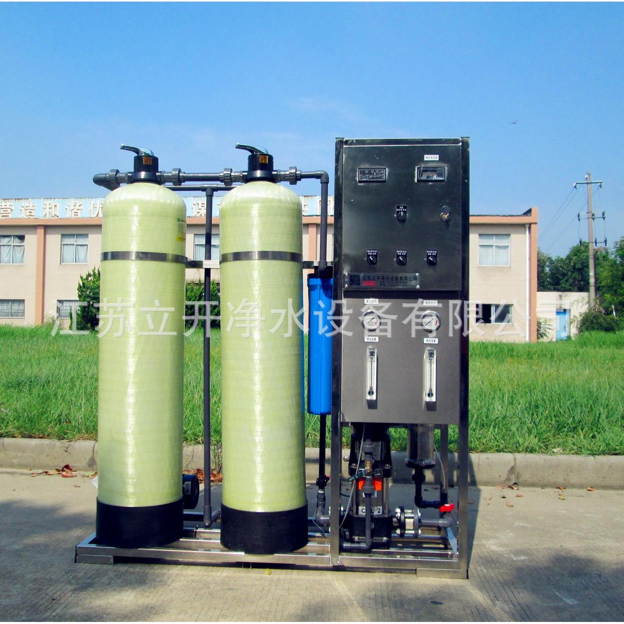单级反渗透设备一级反渗透设备0.5吨1吨2吨