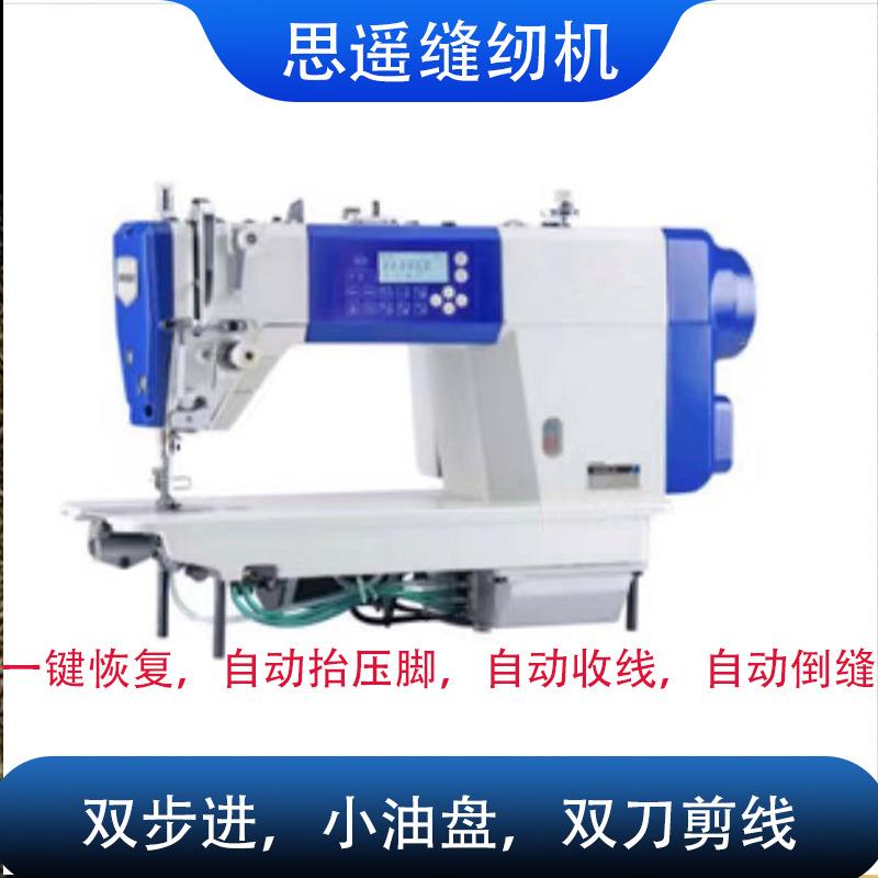 直驱电脑平缝机高速双步进双刀剪线静音缝纫机sewingmachine厚薄