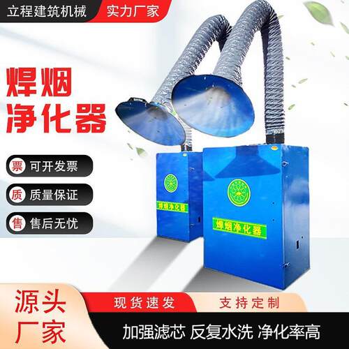 厂家直供塔吊喷淋建筑工地洒水雾化高空塔机除尘机系统喷雾机设备