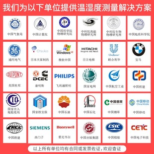 温度表闹钟 温度计家用室内婴儿房高精准度电子数显温湿度计壁挂式